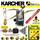 Karcher Steam Cleaner Service Kit HDS 558c, 745, 601c, 655, 895, 7/10, 10/20 etc