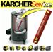 Soot Breaker Karcher Steam Cleaner Boiler Cleaner